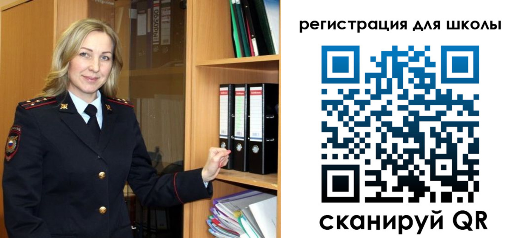 прописка гарантия в Зеленоградске